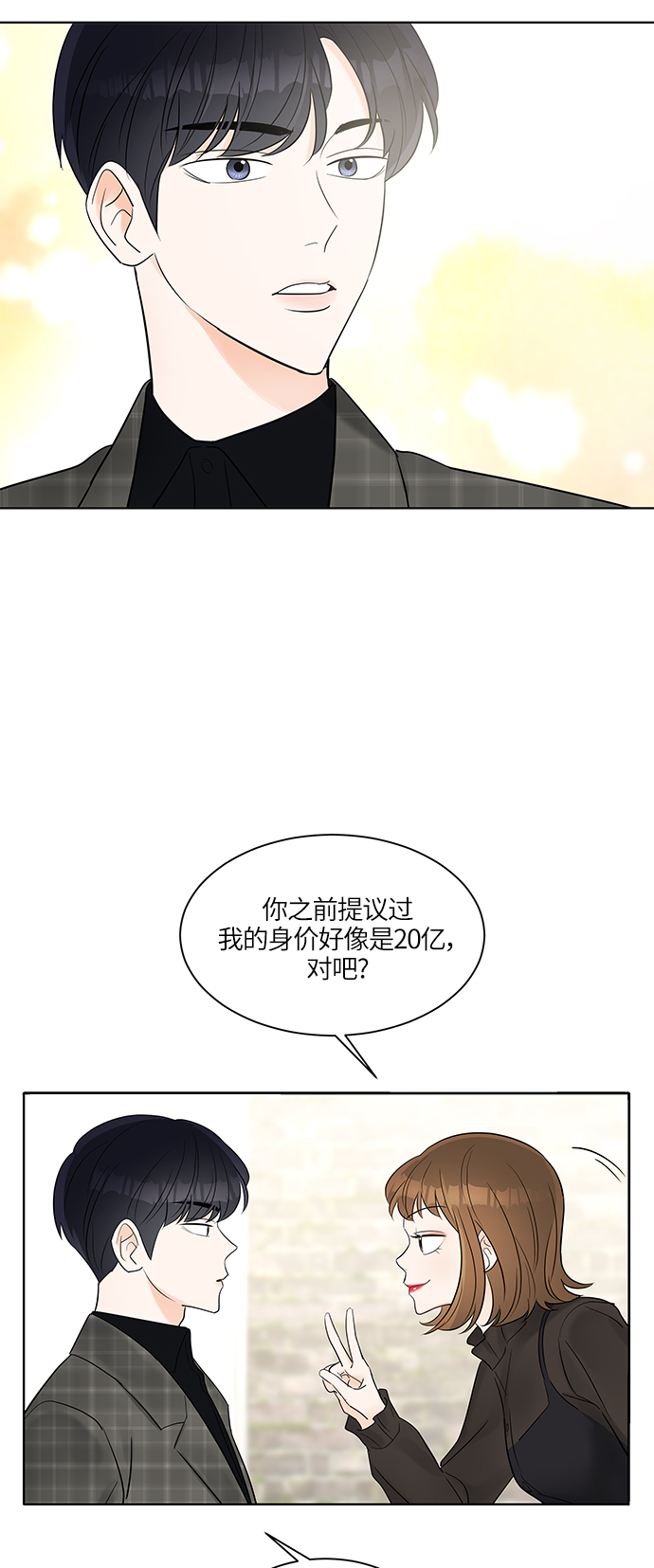 第5话62