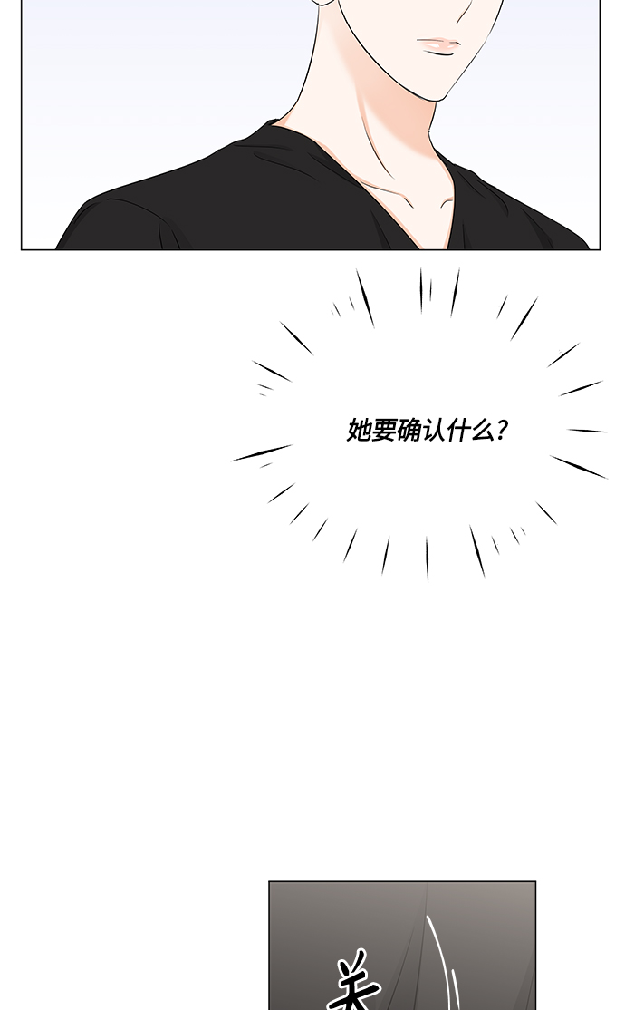 第69话69
