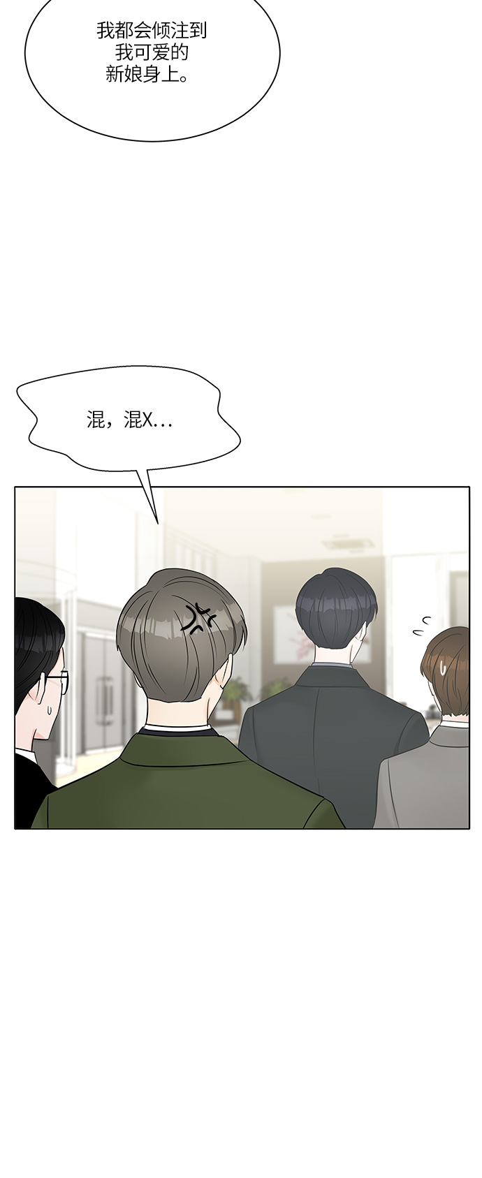 第16话51