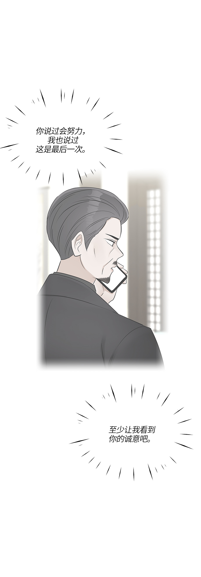 第17话4