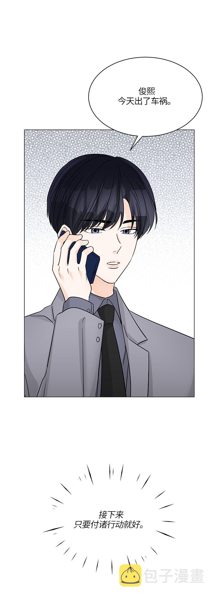 第45话38