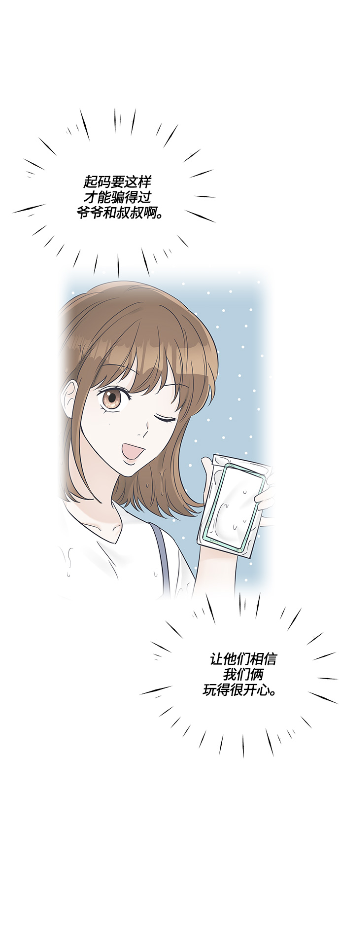 第28话42