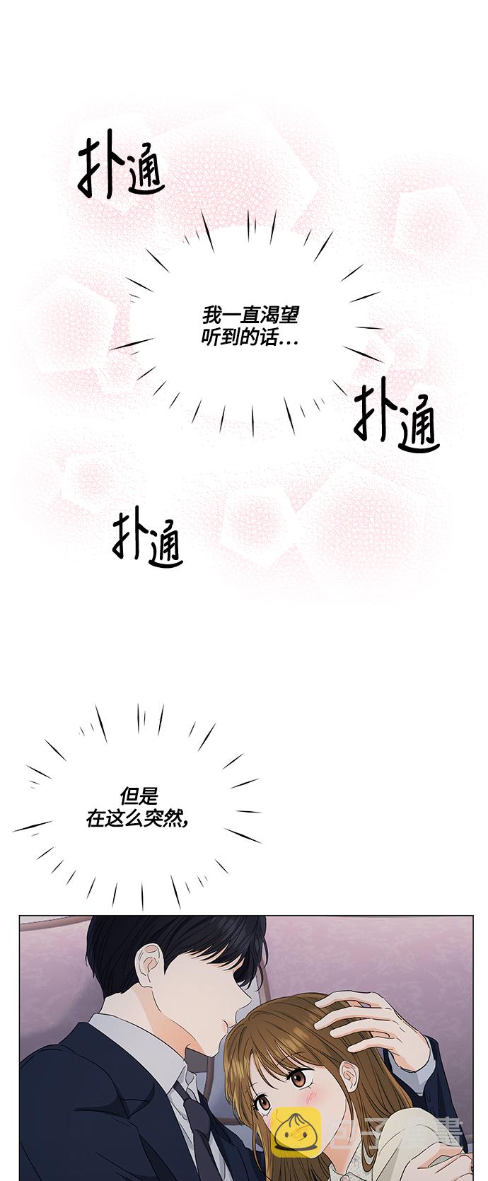第97话3