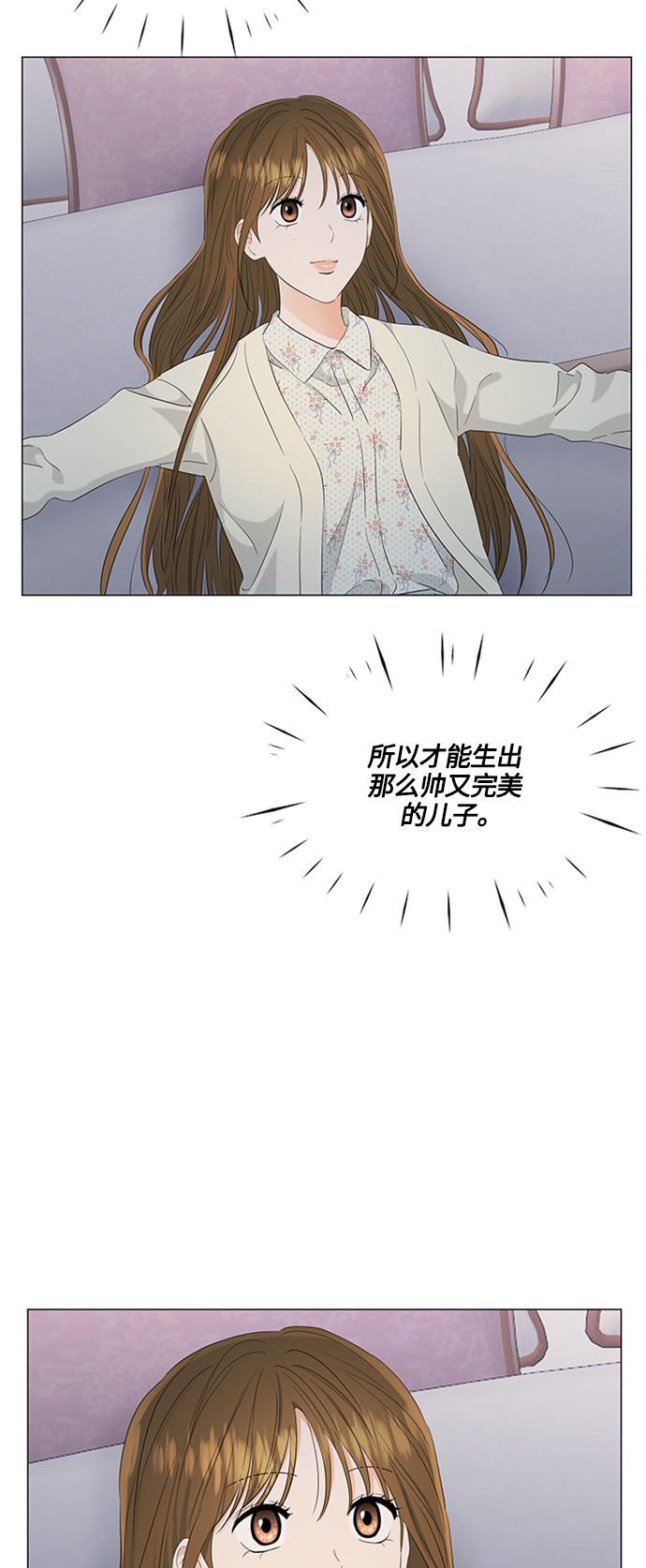 第96话9