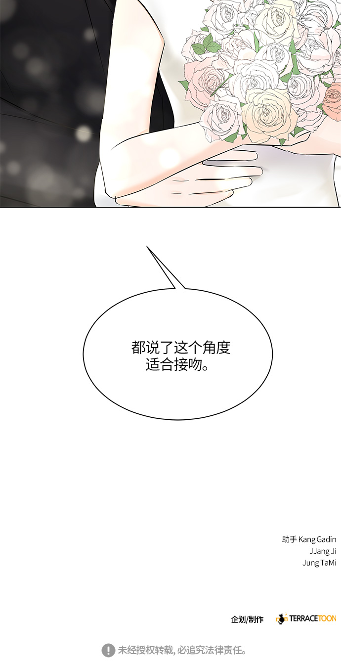 第16话74