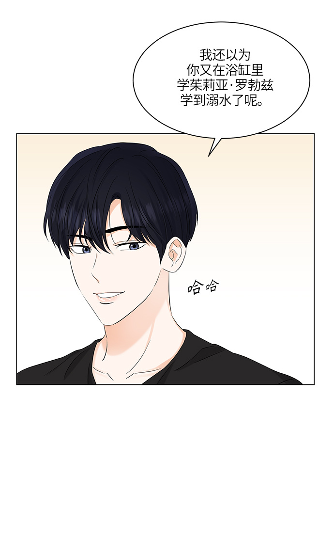 第69话17