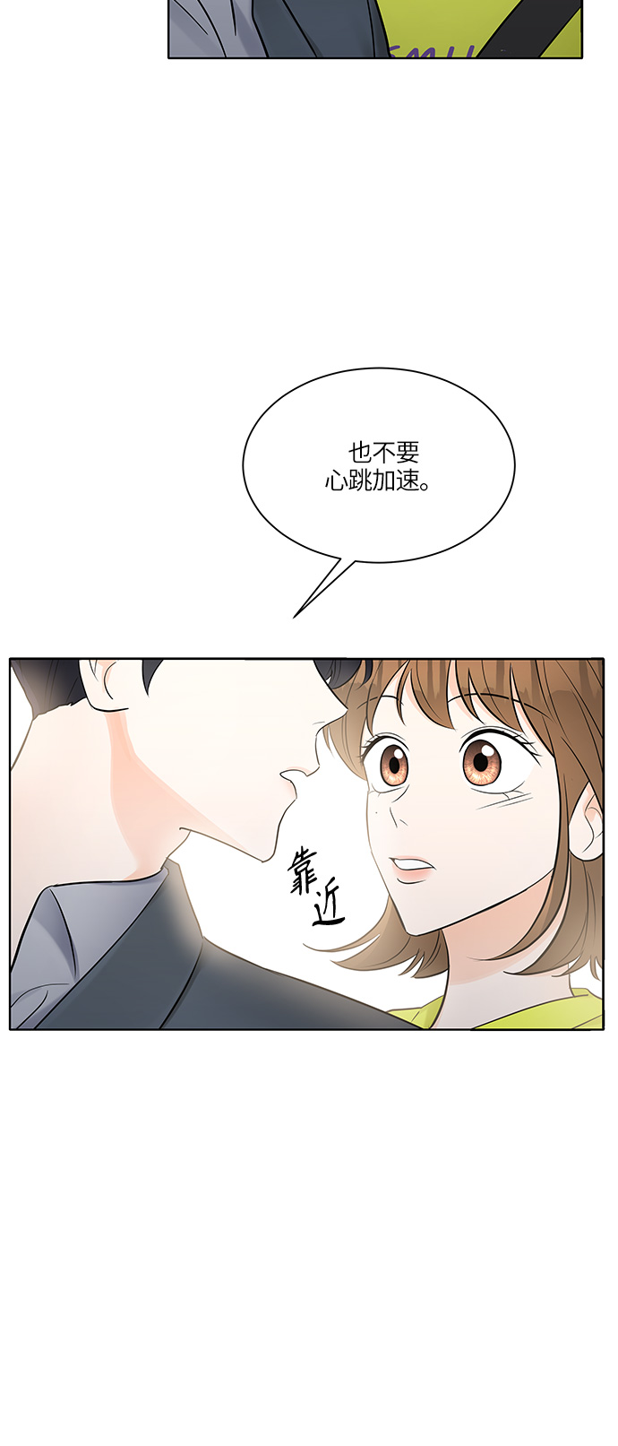 第9话51