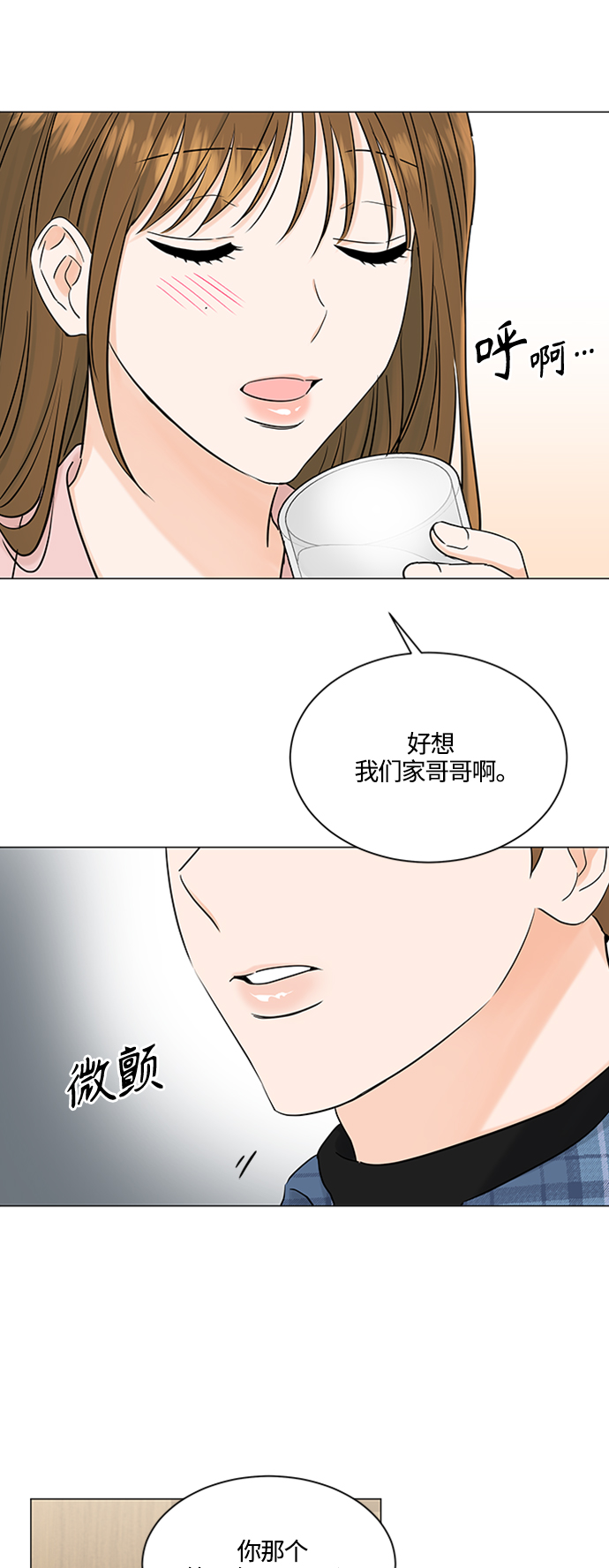 第102话20