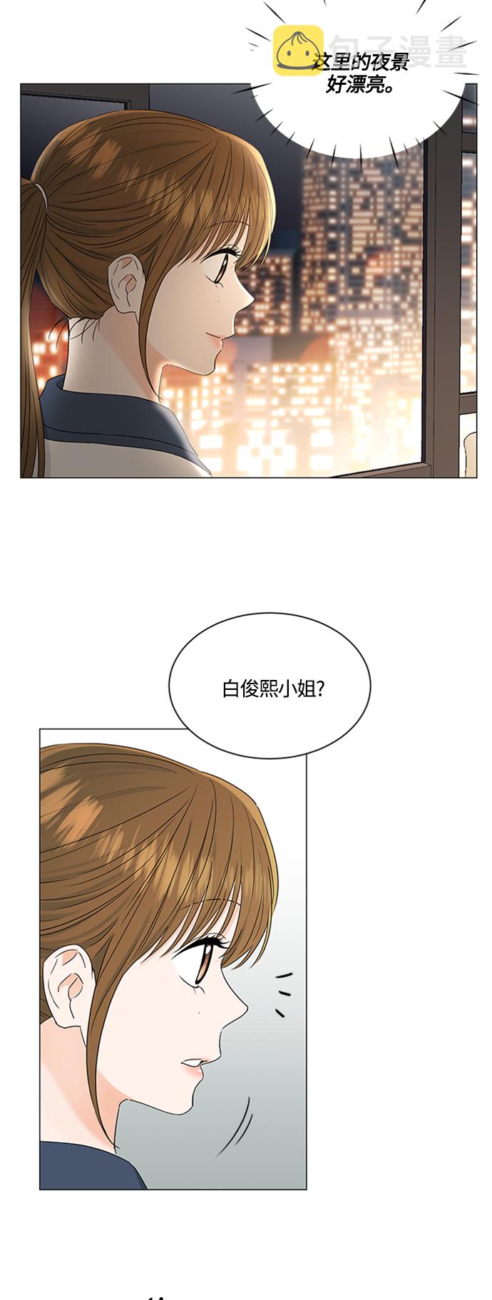 第107话28