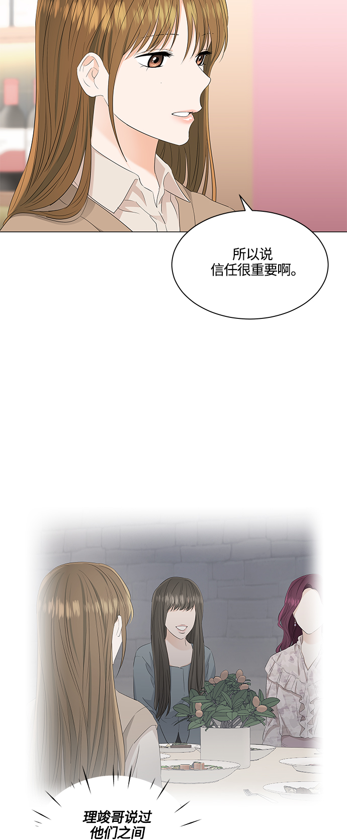 第89话3