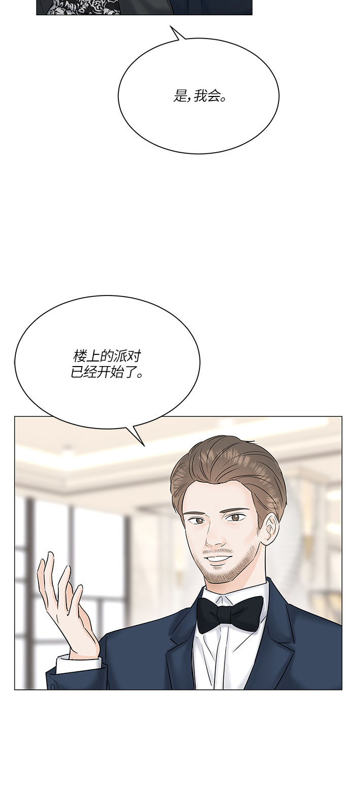 第48话28