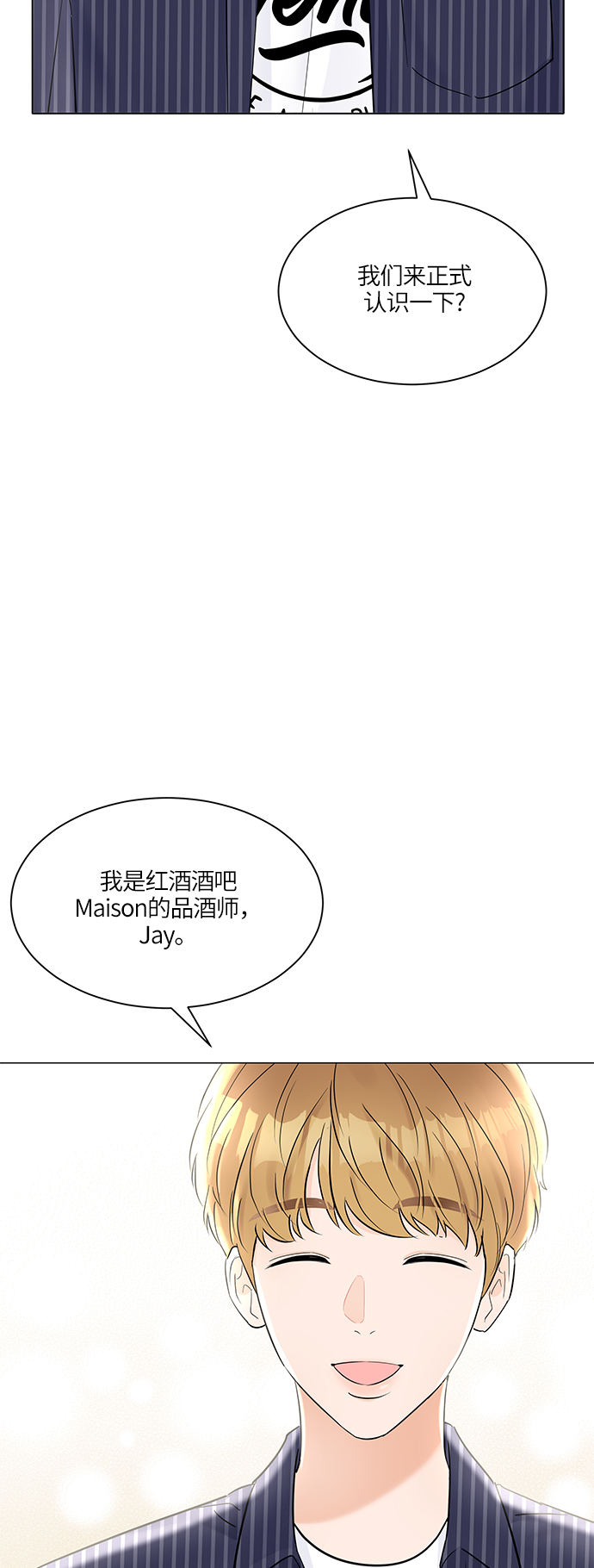 第29话10