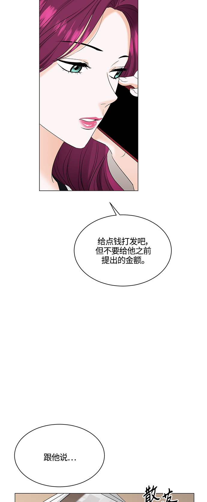 第80话11