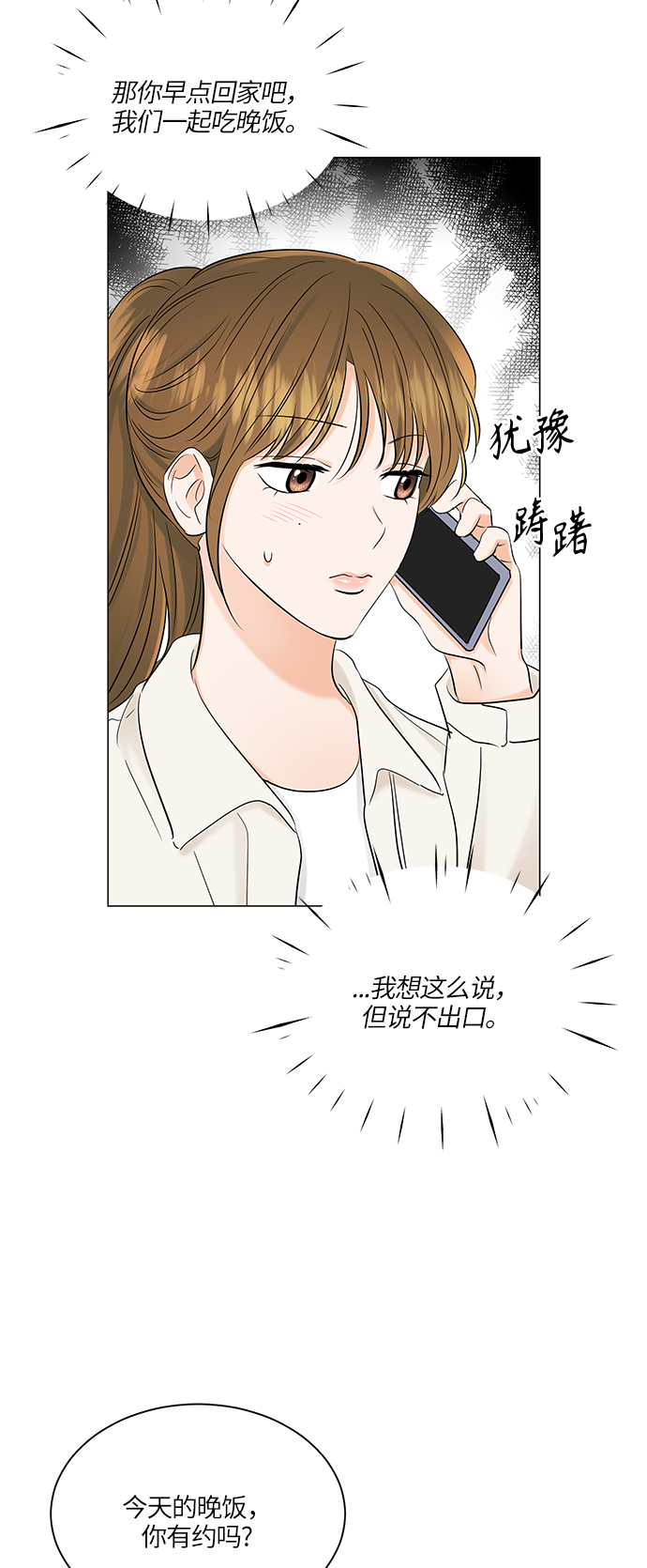 第66话55