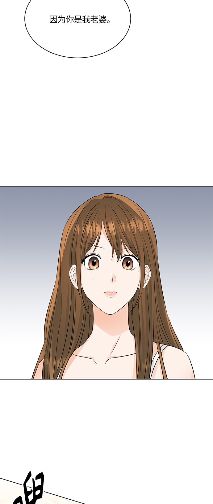 第51话9