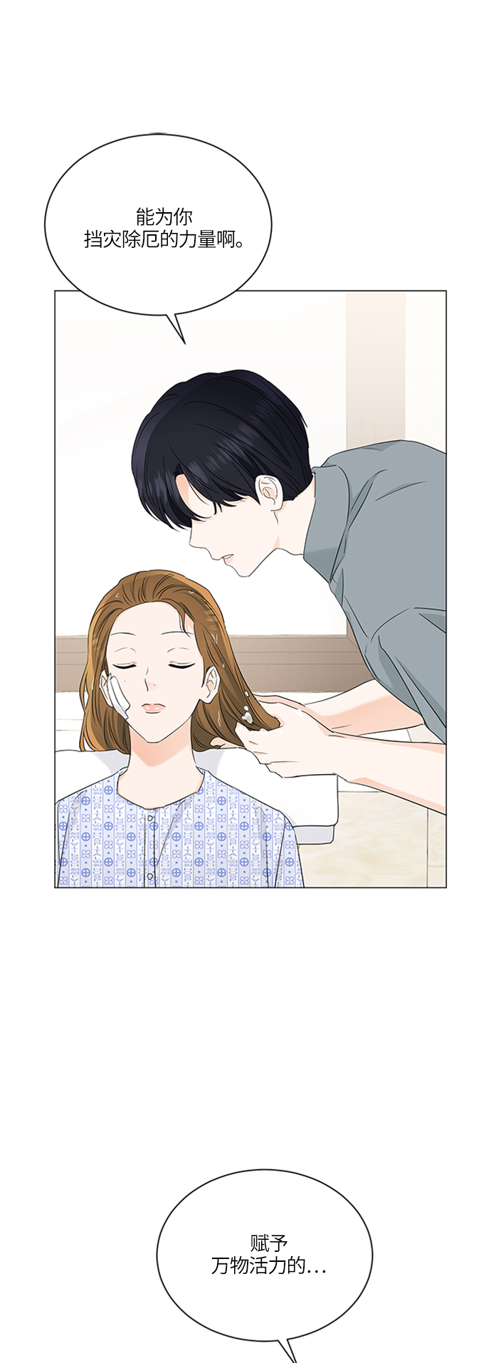 第58话35