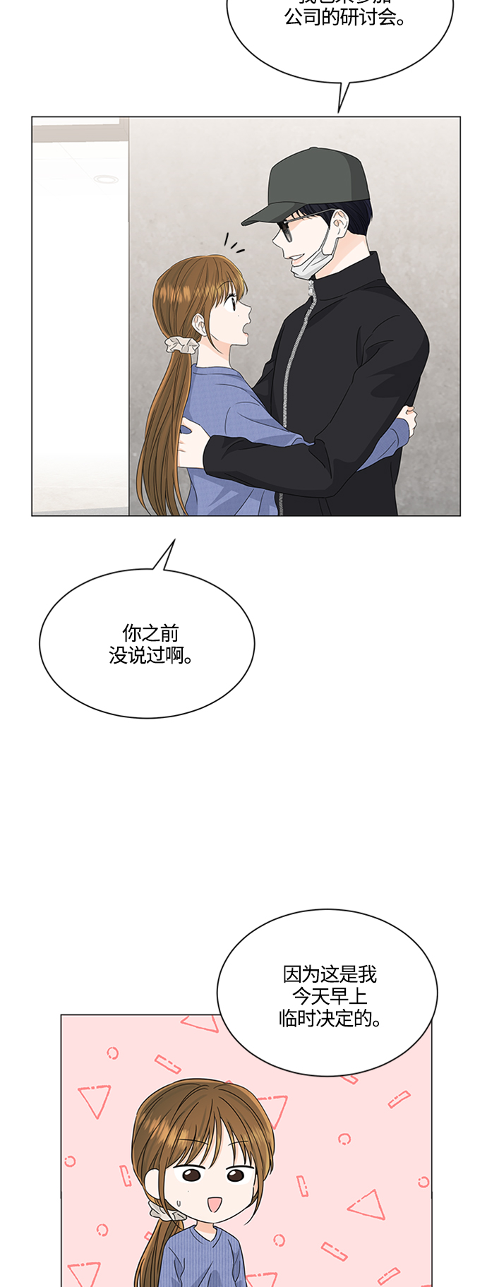 第113话27