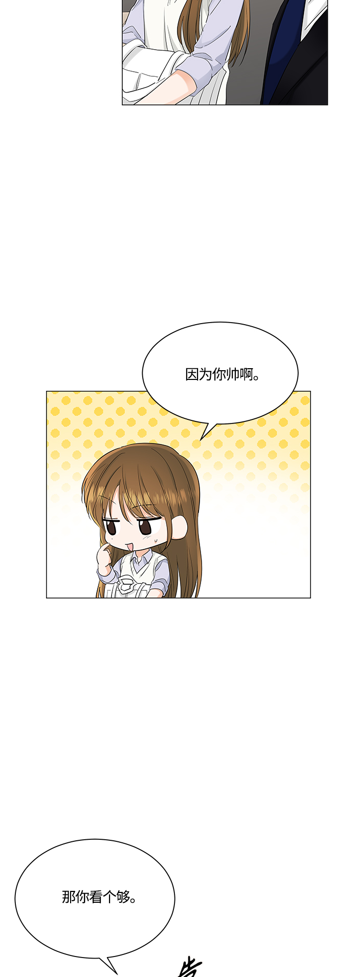 第76话4