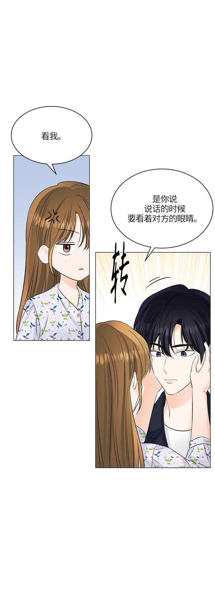 第52话59