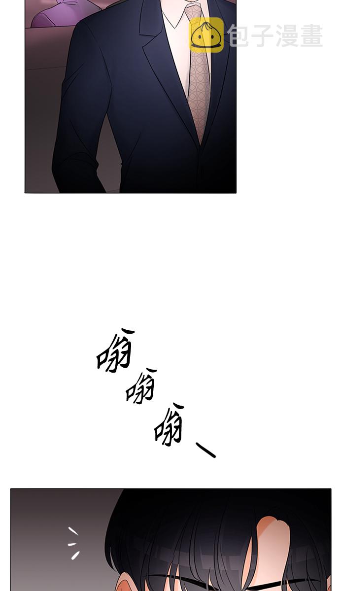 第3话44