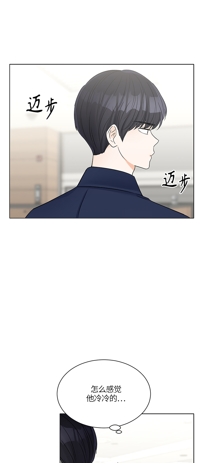 第32话13