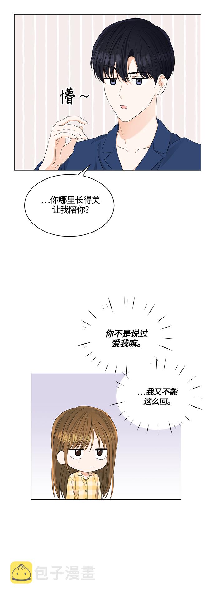第85话16