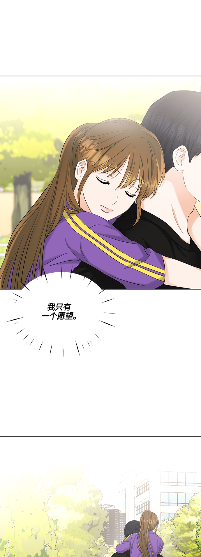 第75话28