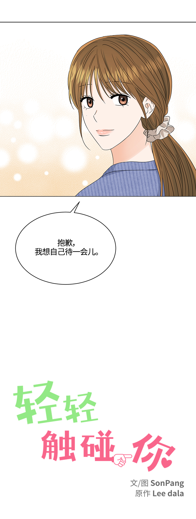 第116话12
