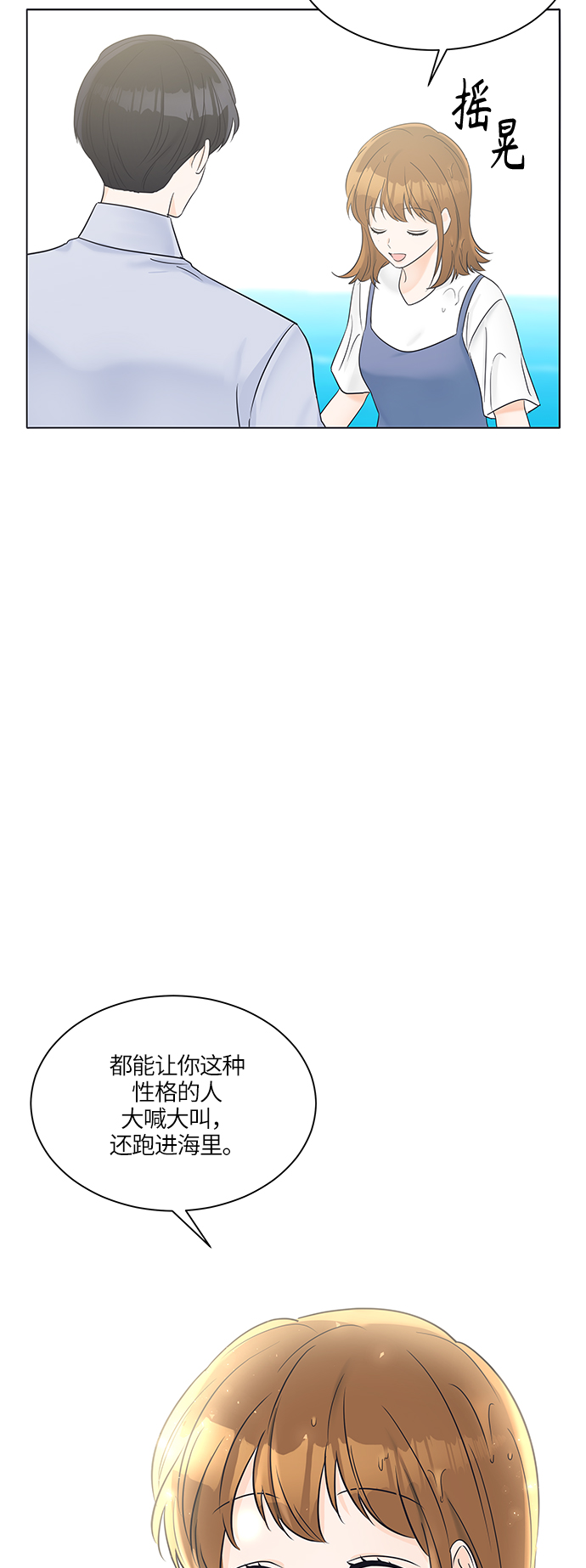 第27话29