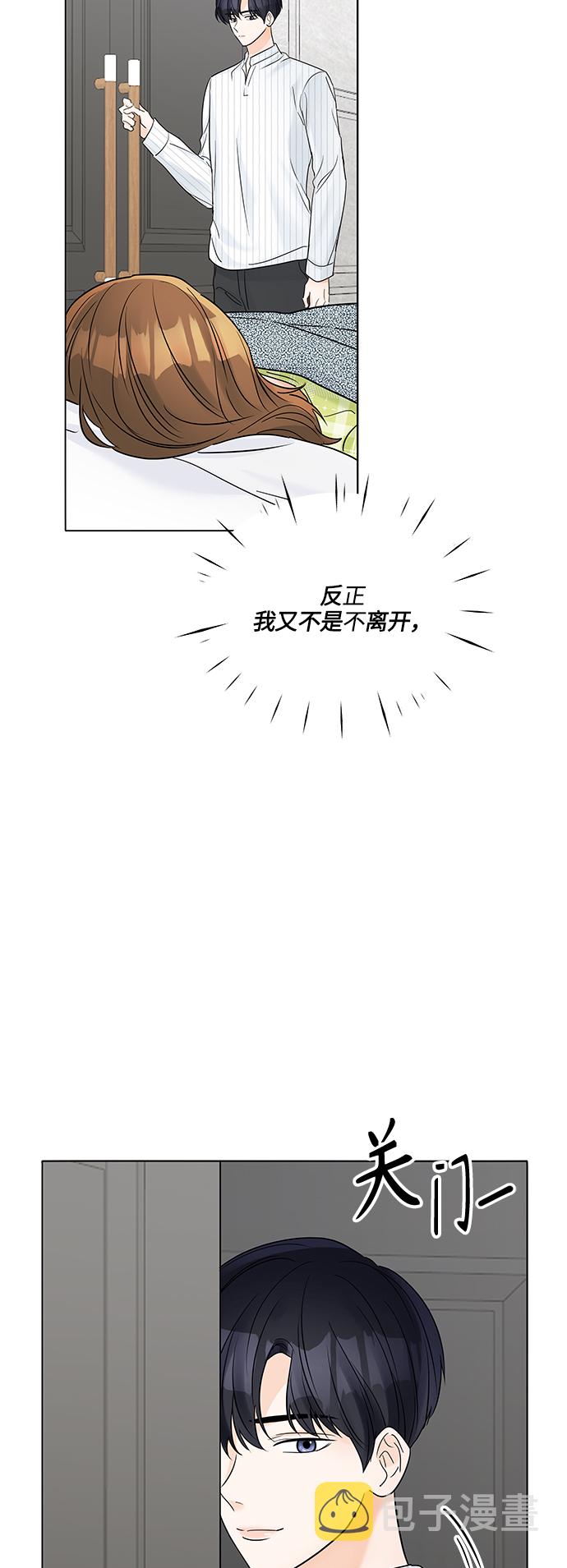 第43话3