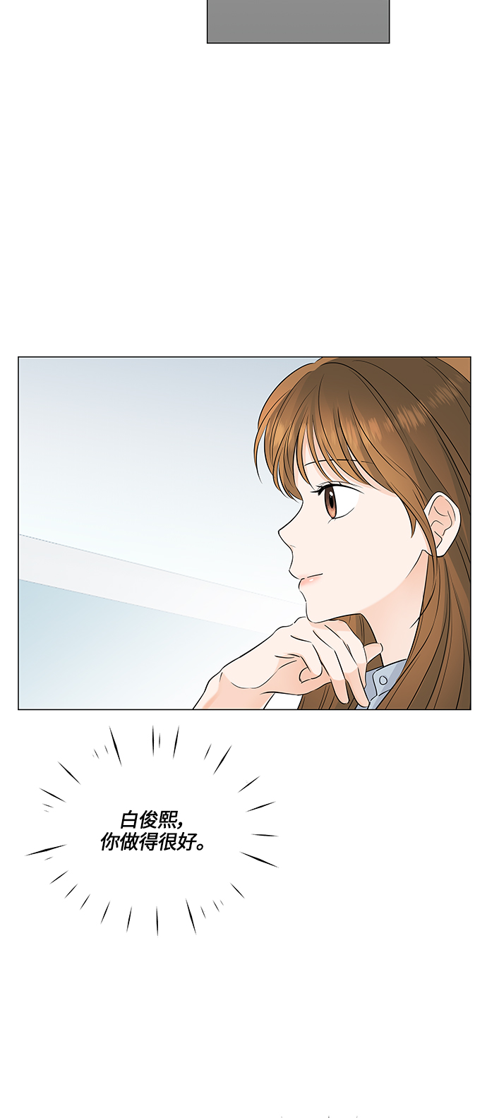 第47话13