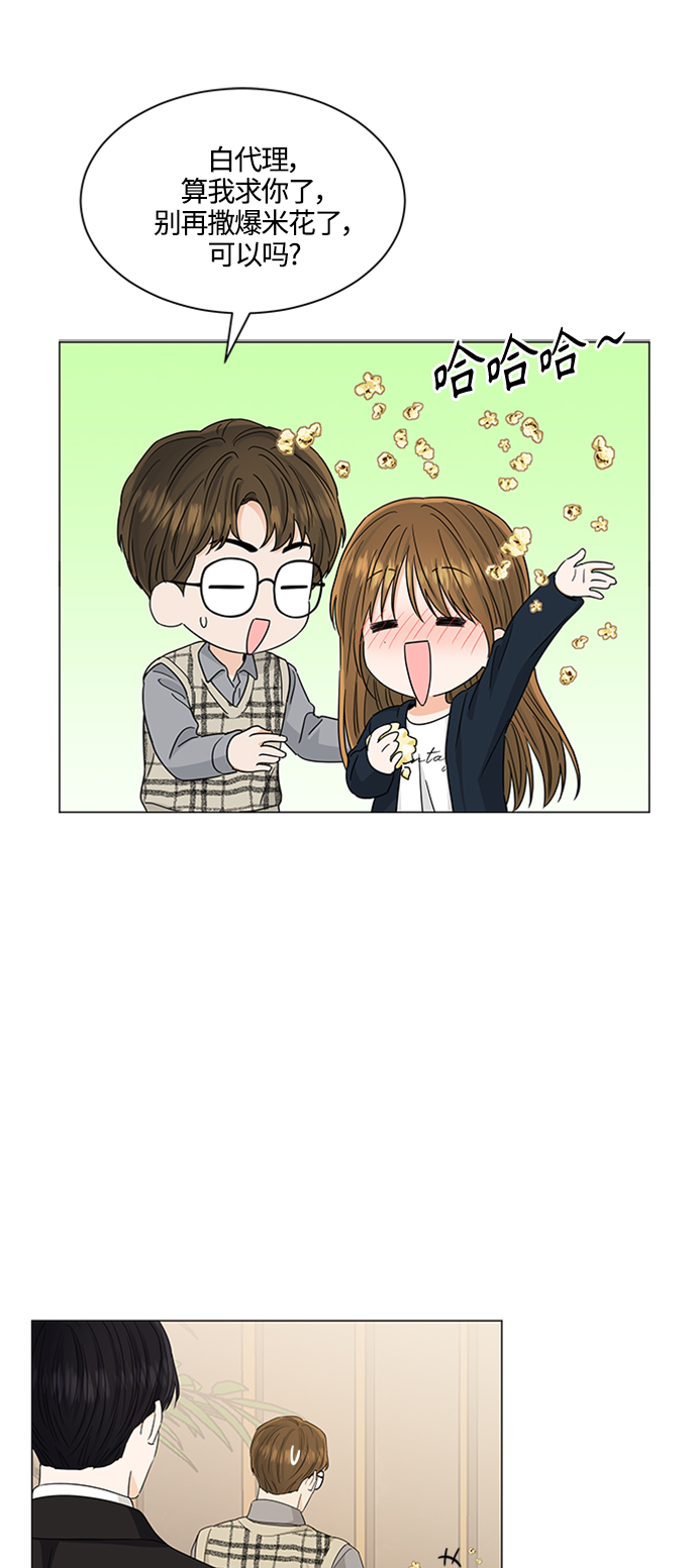 第120话8