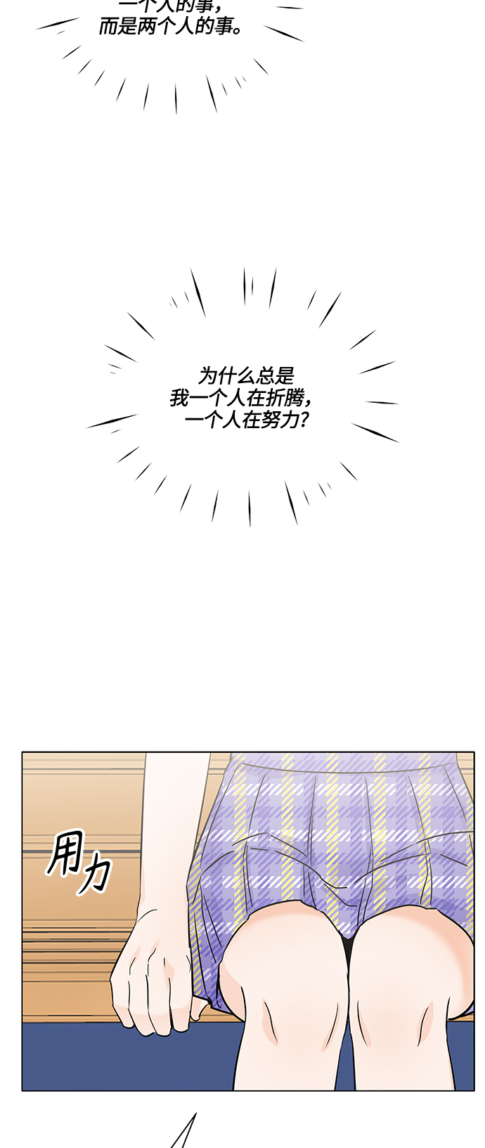 第36话64