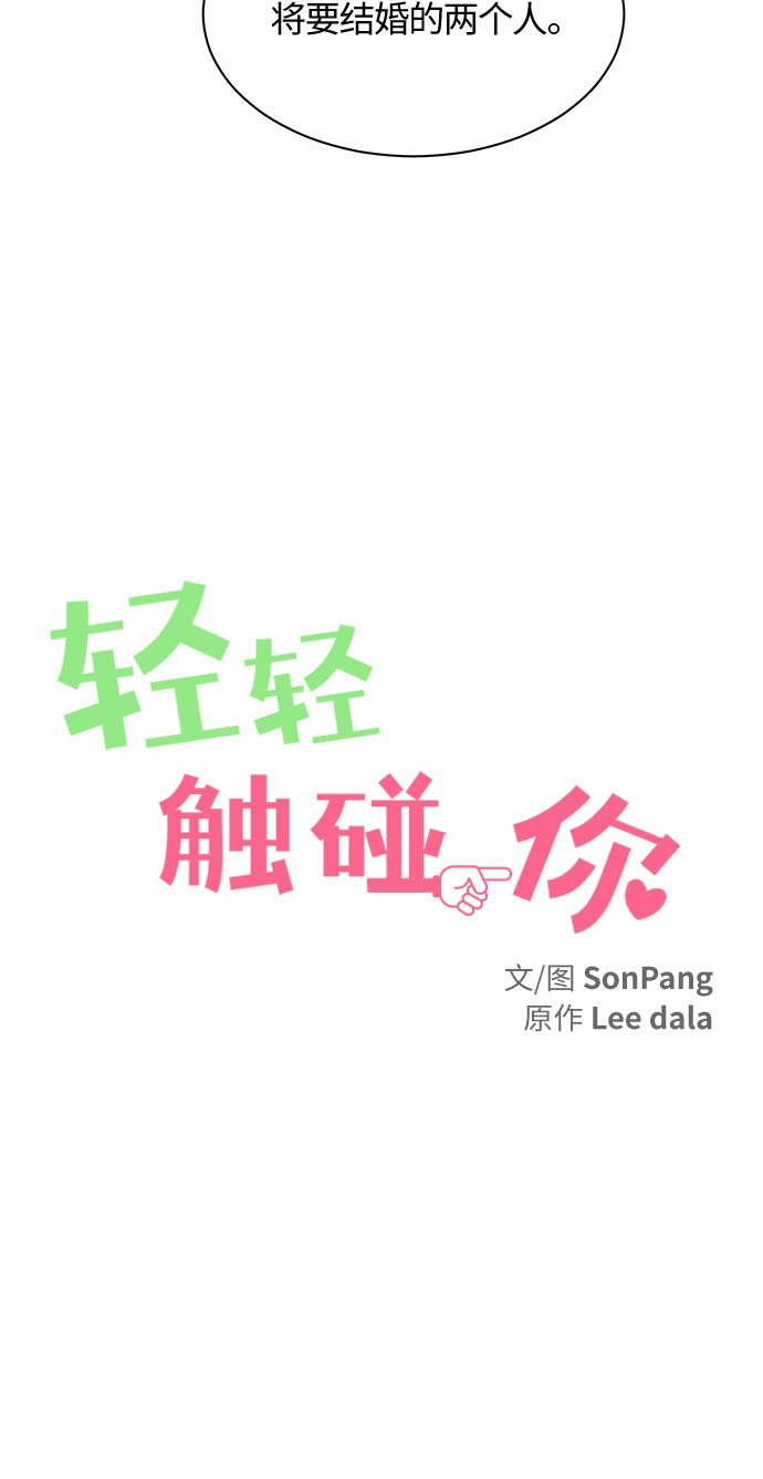 第6话13