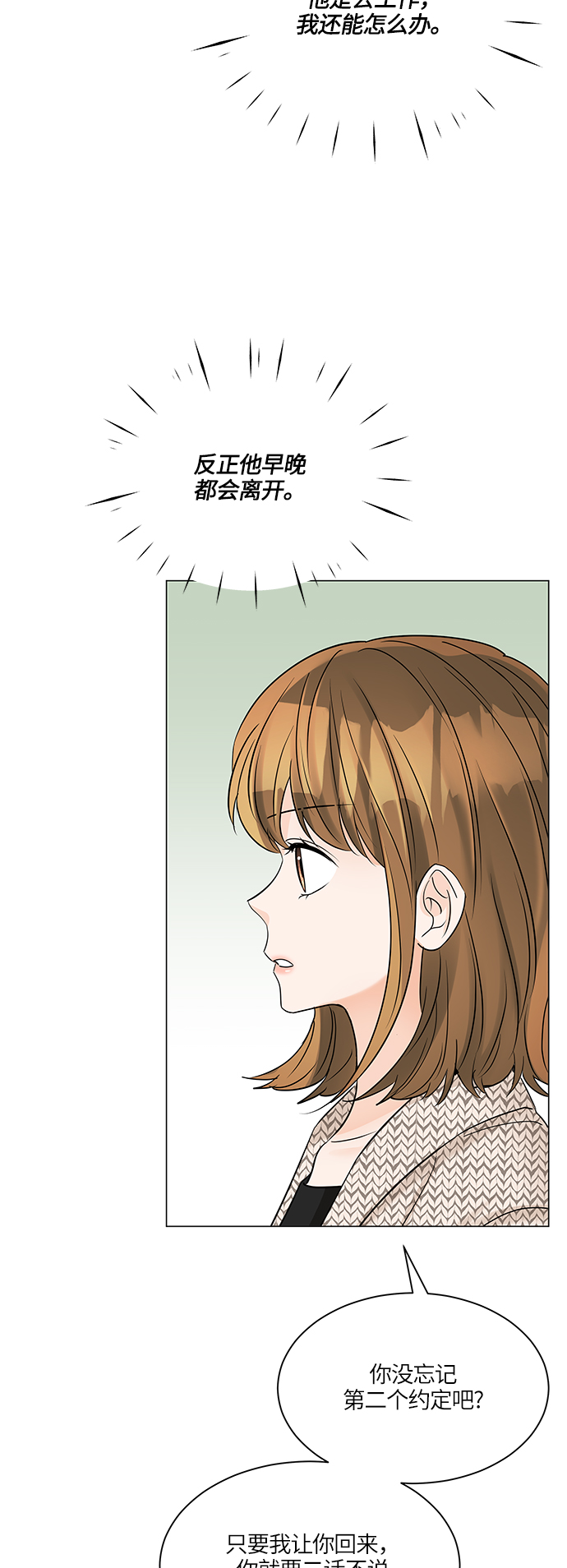 第46话62