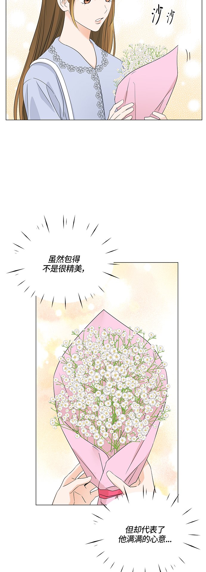 第62话31
