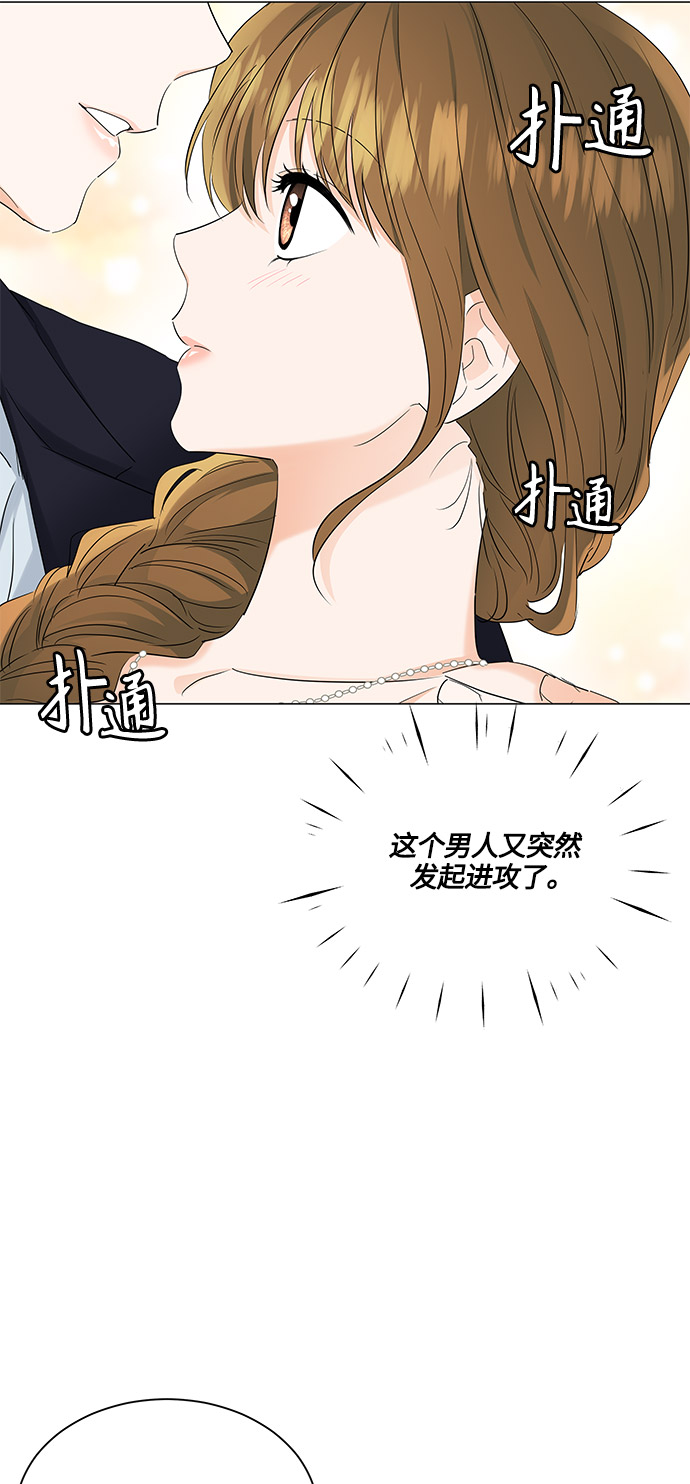 第83话23
