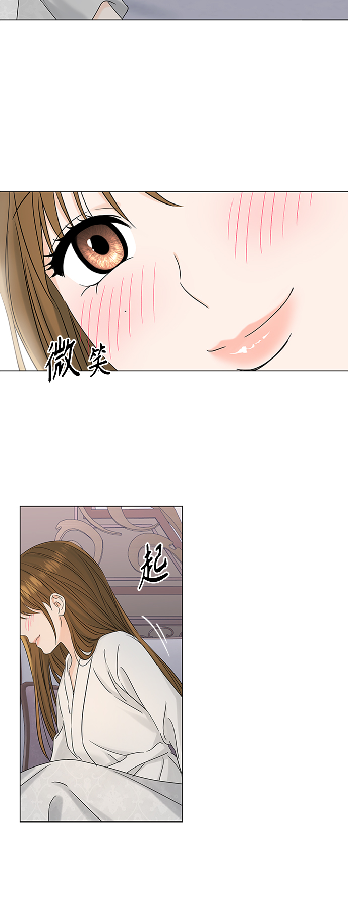 第101话17