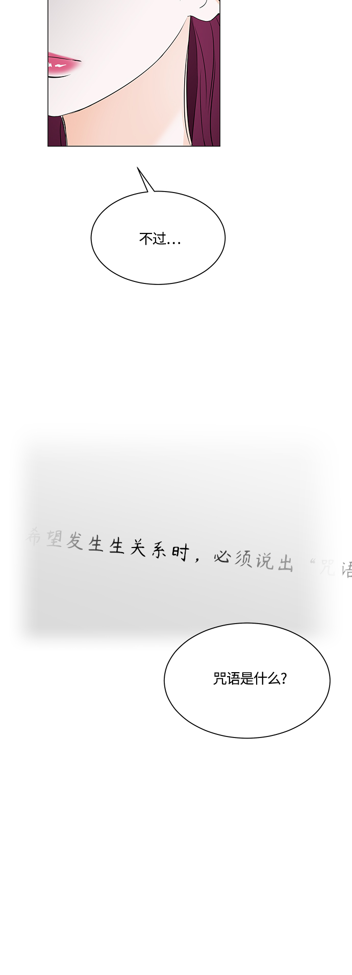 第91话38
