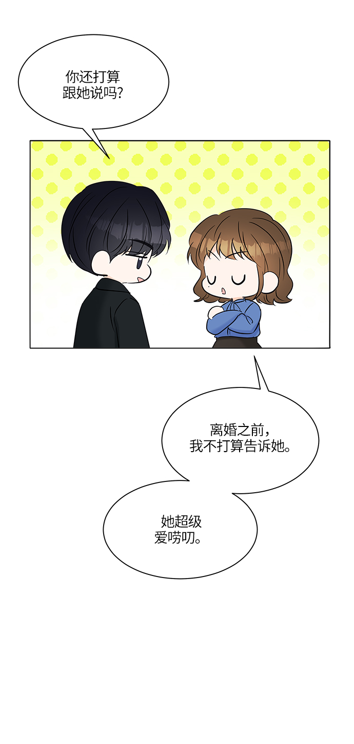 第18话60