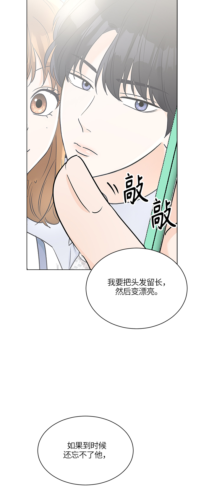 第38话46
