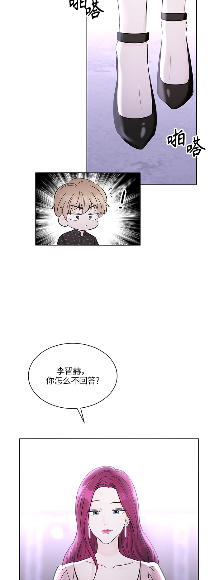 第27话56