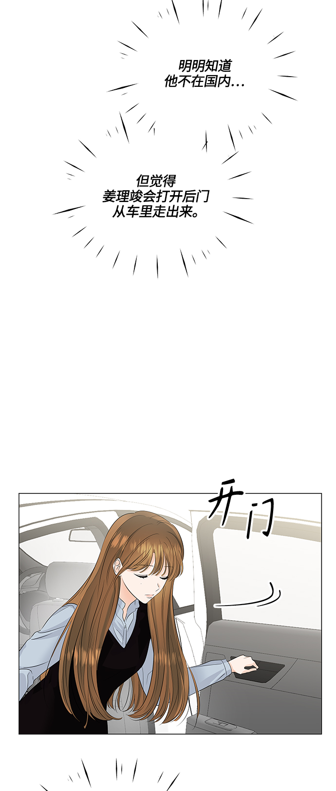 第47话19