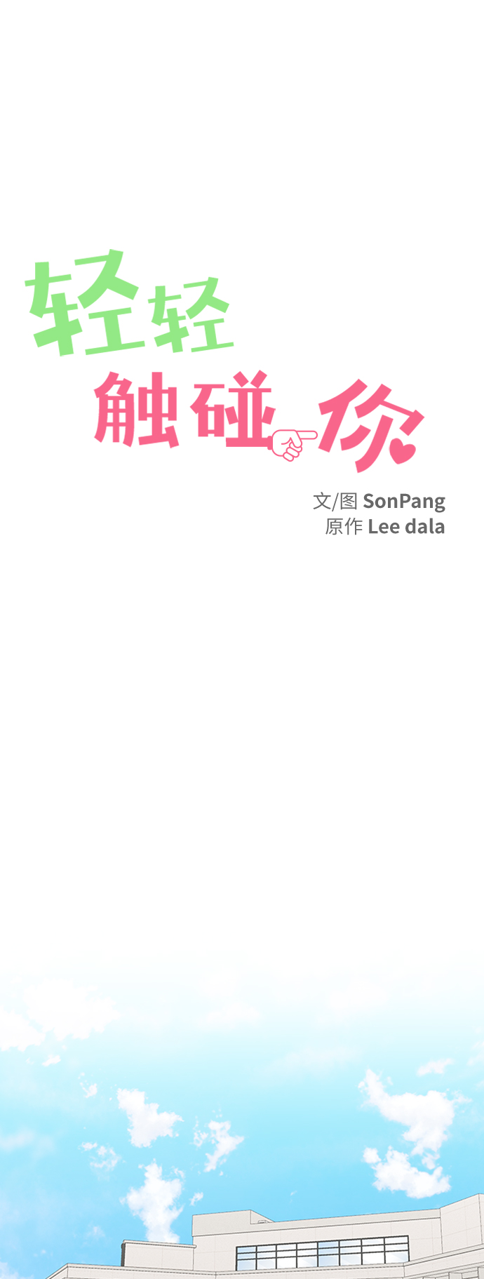 第113话7