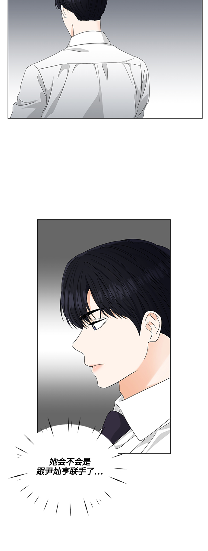 第108话25
