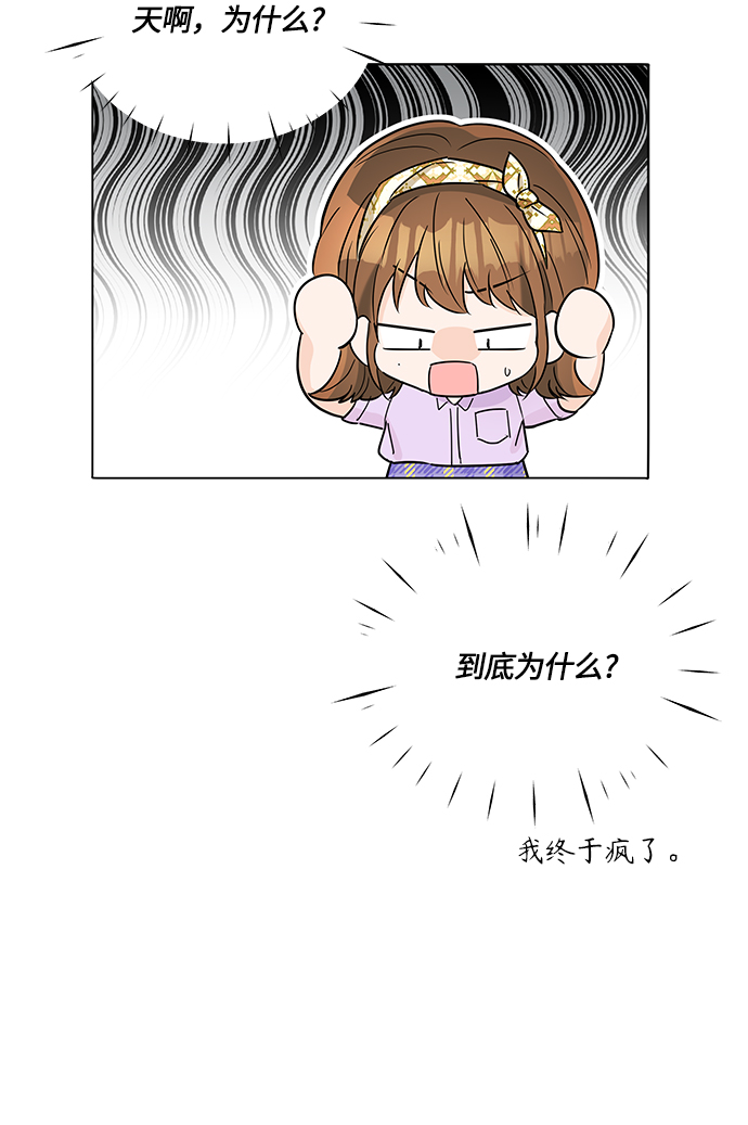 第36话69