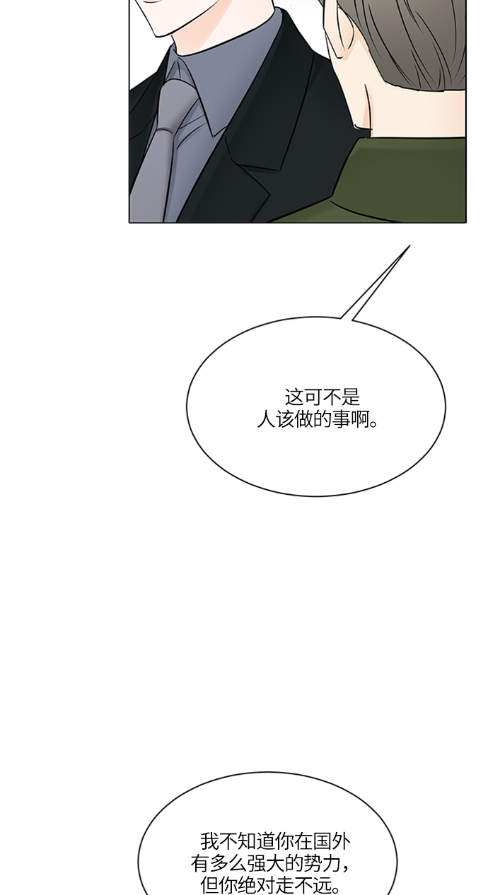 第16话41