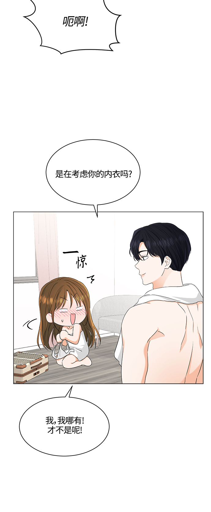 第98话31