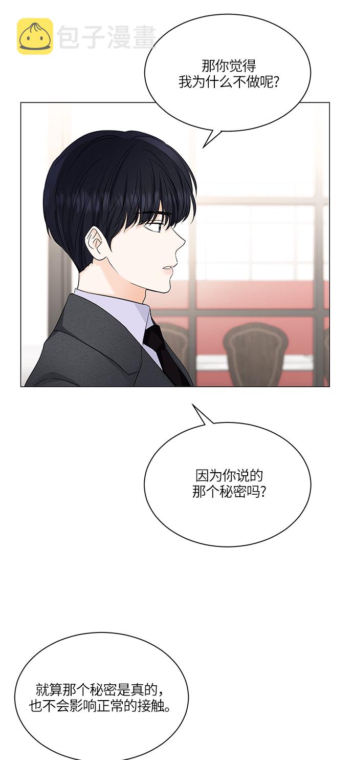 第63话41