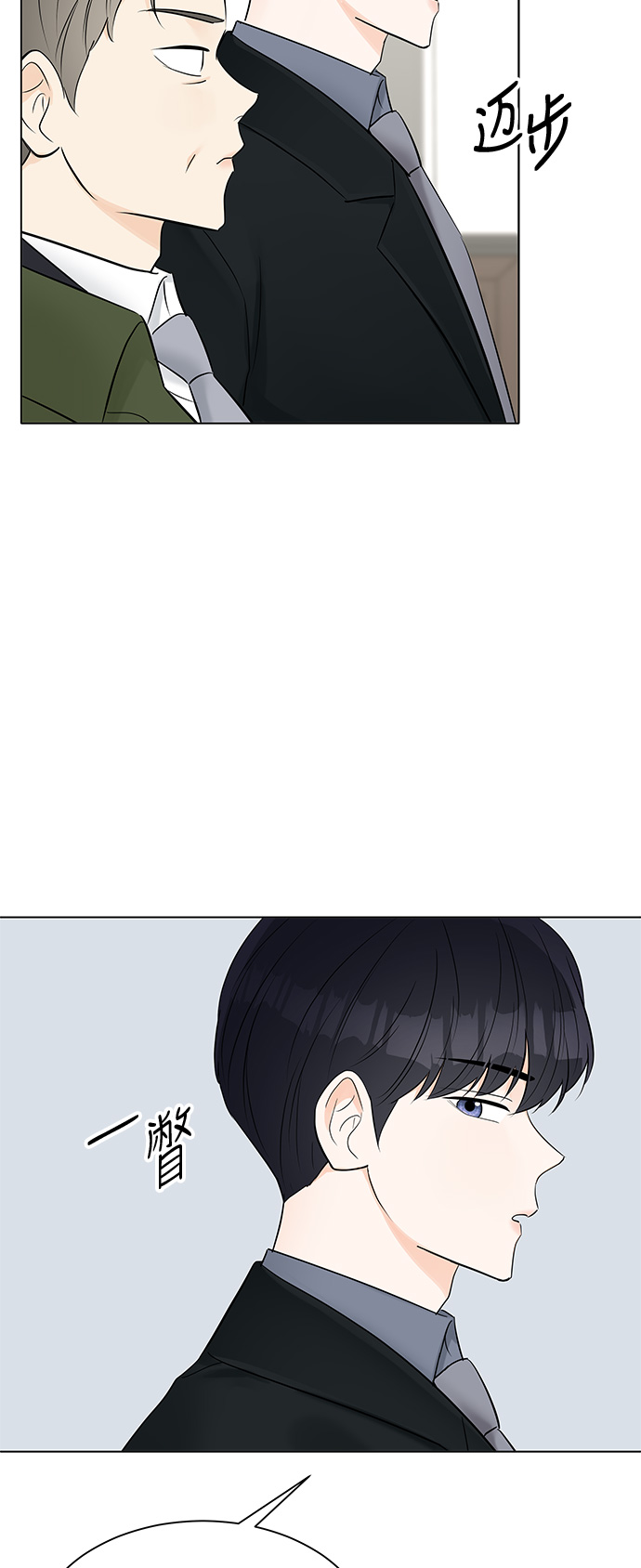 第16话50